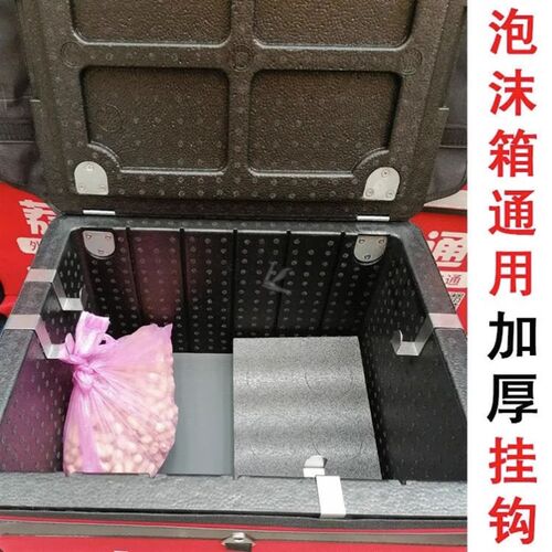 外送挂钩送餐神器防洒奶茶不撒汤保温箱内部装备挂扣通勾骑手专用