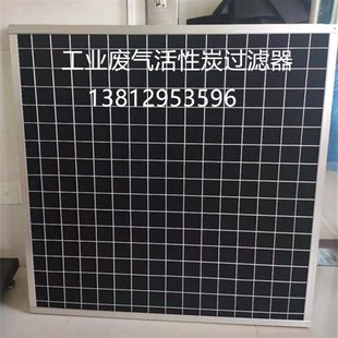 活性炭空气过滤棉网蜂窝状海绵体空气净化吸附箱工业废气处理纤棉
