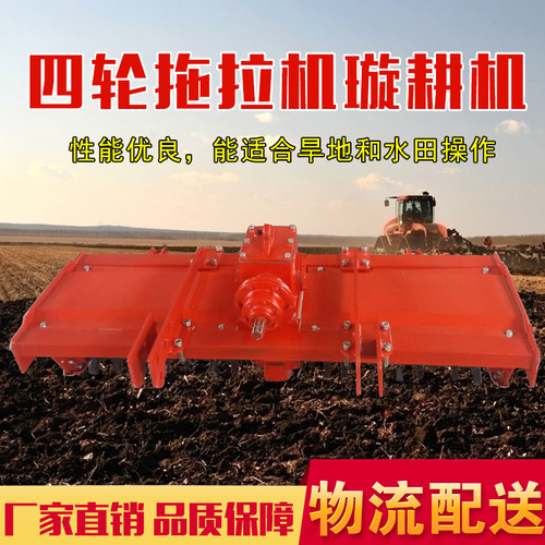 四轮拖拉机多功能旋耕机打地机大型耕地机起垄机草莓开沟起垄