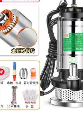 专业自吸泵家用全自动静音增压泵自来水管道加压泵220v小型抽水机