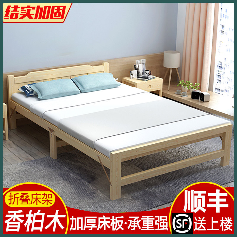 实木床单人1一2二加固结实家用办公室午休简易双人1.2米1.5折叠木