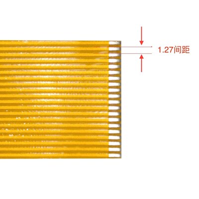 焊接排线1.27间距FPC 3-30Pin芯 长度30-100mm扁平线