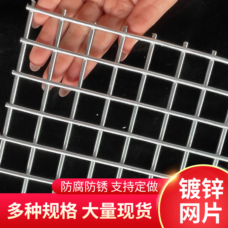 镀锌铁丝电焊网片加粗狗笼子钢丝围栏防护网建筑网格养殖隔离网