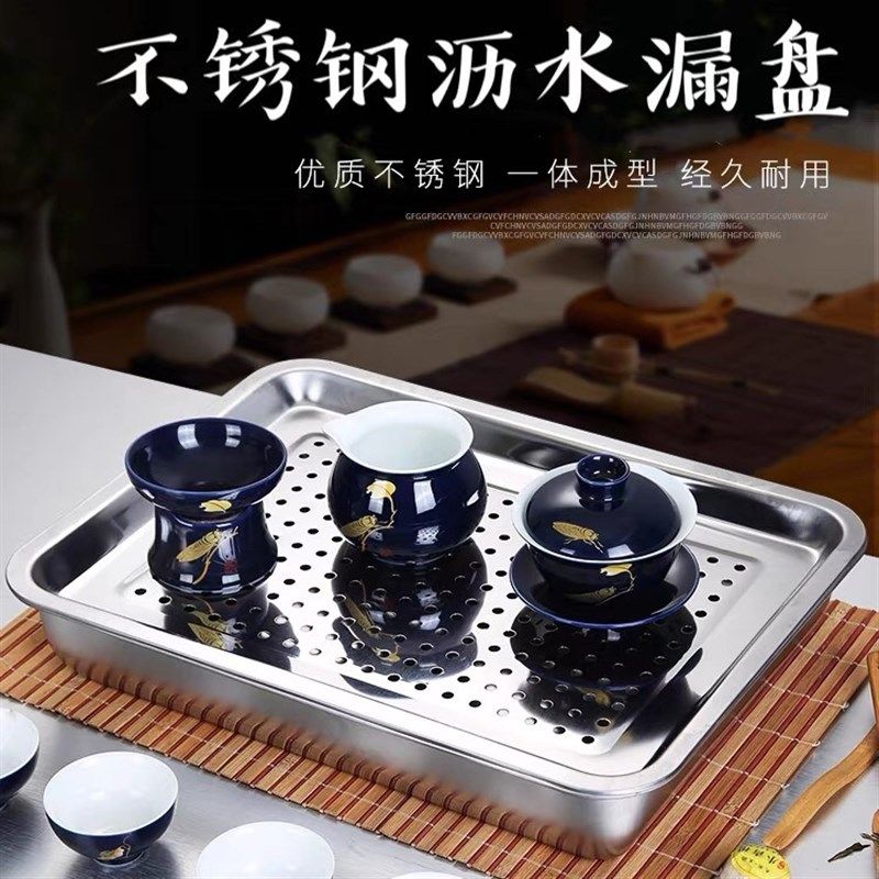 不锈钢漏盘长方形茶盘家用饺子沥水盘托盘漏油盘过滤漏水沥油盘子,餐饮具,茶盘,淘宝优惠券,粉丝福利购,淘宝优惠卷