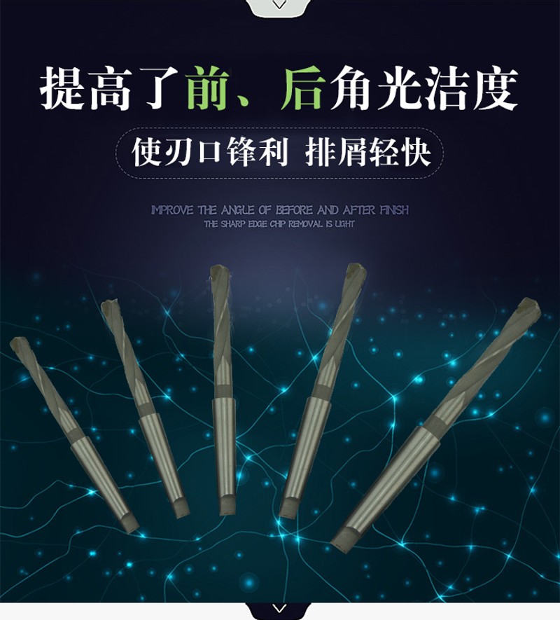 镶硬质合金锥钻钨钢锥柄麻花钻头硬质合金钻头10-15--21-30-40-60