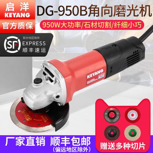 950W角磨机小型手持电动石材切割机打磨机磨光砂轮机抛光机