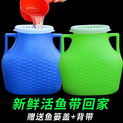 塑料鱼篓装鱼箱鱼护仿竹编多功能加厚款活鱼桶迷你装鱼桶钓鱼桶