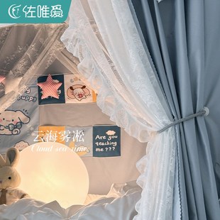 遮光寝室全包式 女大学生宿舍蚊帐床帘一体式 窗帘上下铺通用公主风