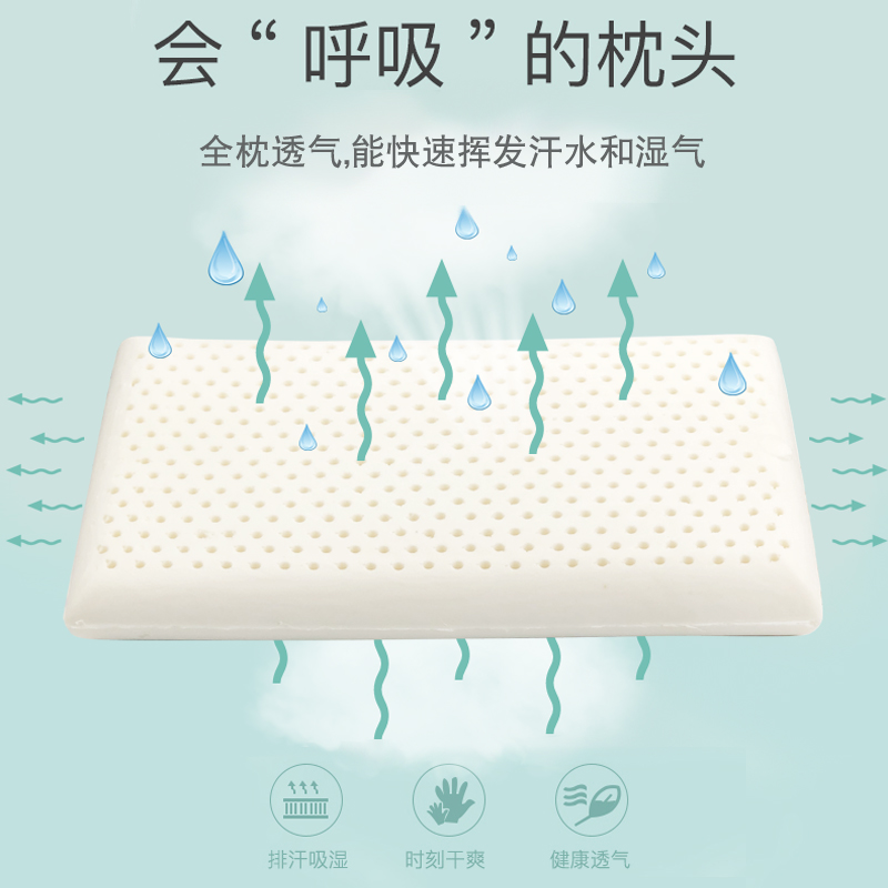 婴儿0到1儿童乳胶枕头3个月以上宝宝2-6岁一四季通用幼儿园夏