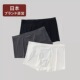 日本无印优品内裤 运动无痕 四角男生内裤 男冰丝超薄透气男士 四角裤