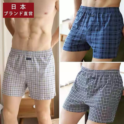 日式无印优品男士纯棉阿罗裤内裤宽松平角裤大码高腰全棉四角裤头