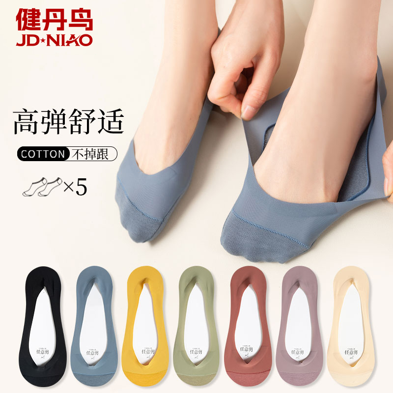 健丹鸟防滑船袜女士纯棉底夏季