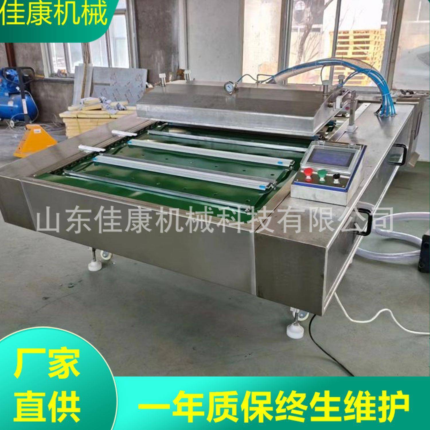 蜜红豆馅连续式滚动真空包装机清水蜜豆热封口机粽子真空包装机