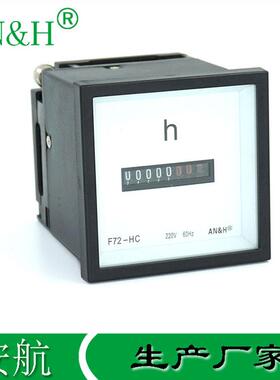 F72-HC计时表220V60HZ0-99999.99小时F96-HCQ72-JSQ96-JS