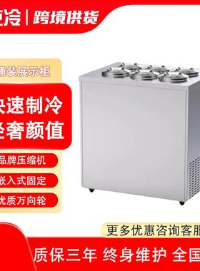 pozzetti桶装柜商用gelato冷冻冰淇淋不锈钢展示柜厚切炒酸奶雪糕
