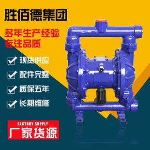厂家不锈钢气动隔膜泵隔膜泵工业水泵隔膜泵不易腐蚀增压泵