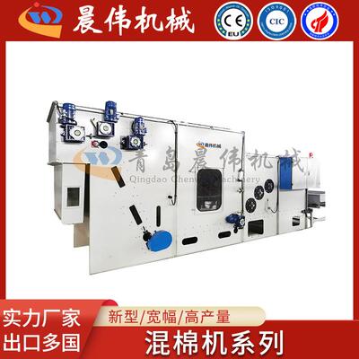无纺机械大仓混棉机多种原料混合均匀混棉机机械新型宽幅高产量
