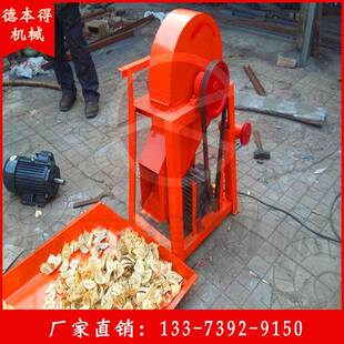 小型药材切片机家用干湿根茎削片机厚薄可调切段断机