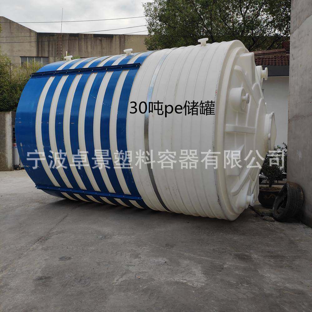 立式水塔10吨PE水箱储罐工地储水桶20吨耐酸碱化工储存罐5吨水塔,橡塑材料及制品,其他橡胶制品,淘宝优惠券,粉丝福利购,淘宝优惠卷
