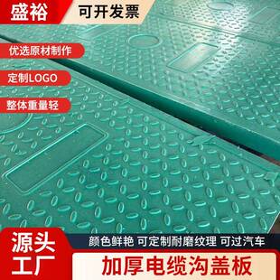 树脂电力盖板防火阻燃扣槽式电缆沟盖板配电房变电站方形电力盖板