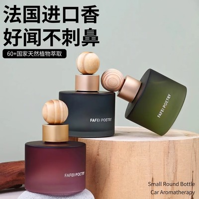 香冉小鹿棒棒糖车载香薰汽车香水味祛除异味持久留香车居两用