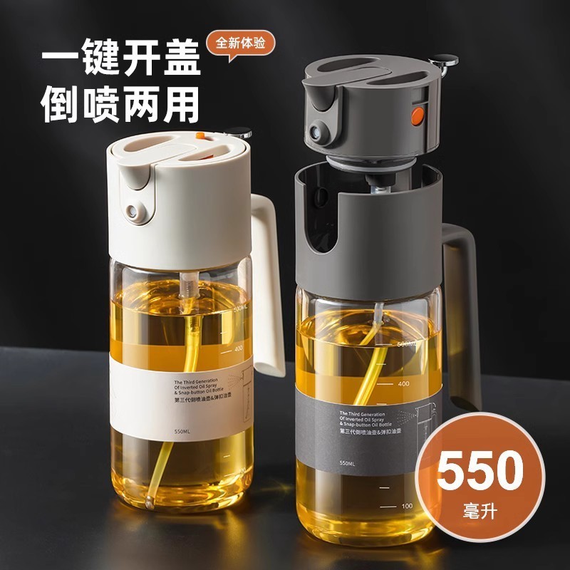 日本新款大容量油壶喷倒两用防漏玻璃油罐雾状家用厨房油瓶