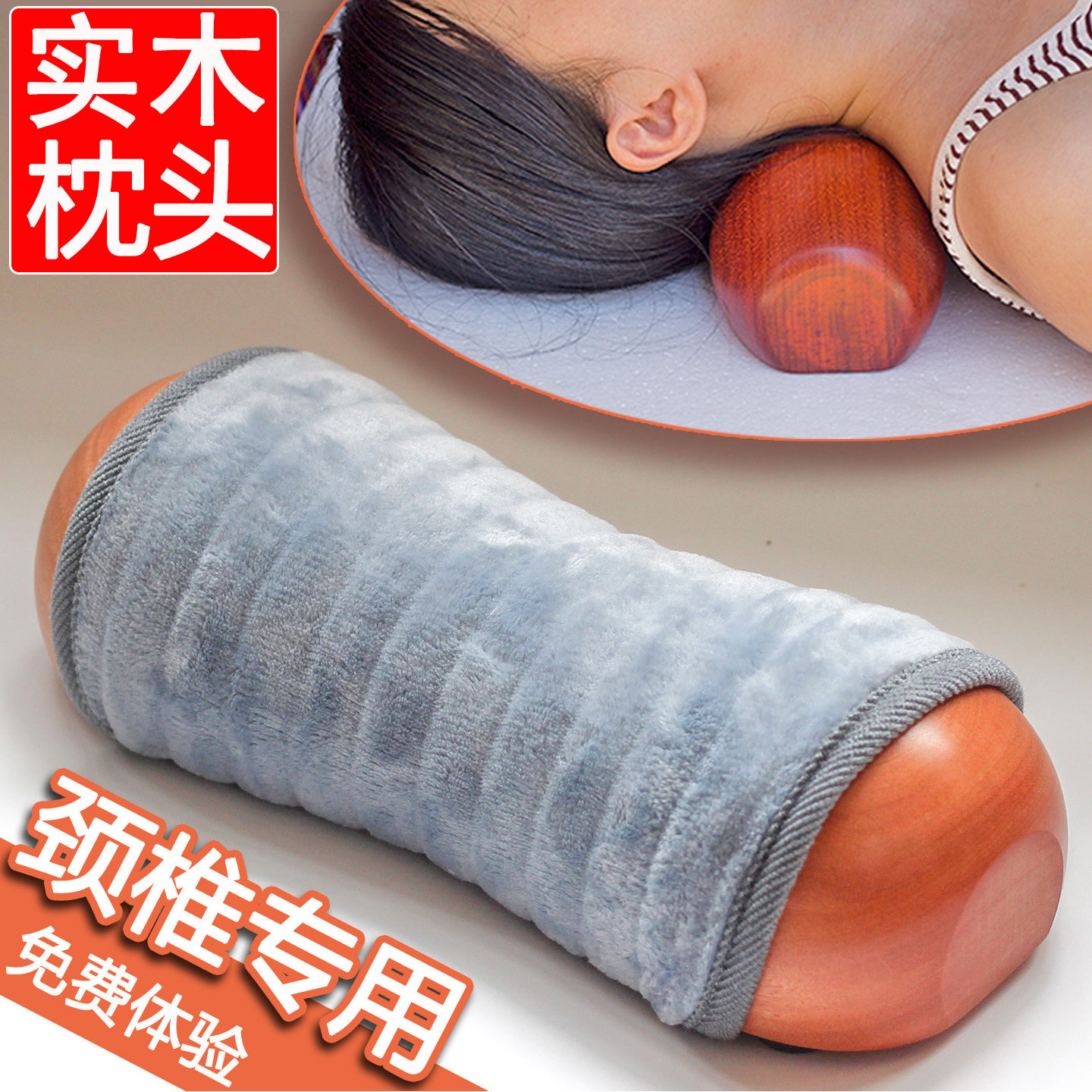 实木颈椎枕睡觉专用老式原木枕头
