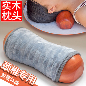 实木颈椎枕睡觉专用老式原木枕头