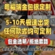 金包银定制足金999手镯吊坠手链戒指项链来图设计复刻首饰DIY加工
