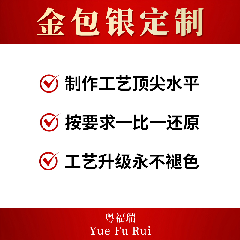 金包银定制手镯足金999足银首饰项链吊坠戒指手链来图定制性价比