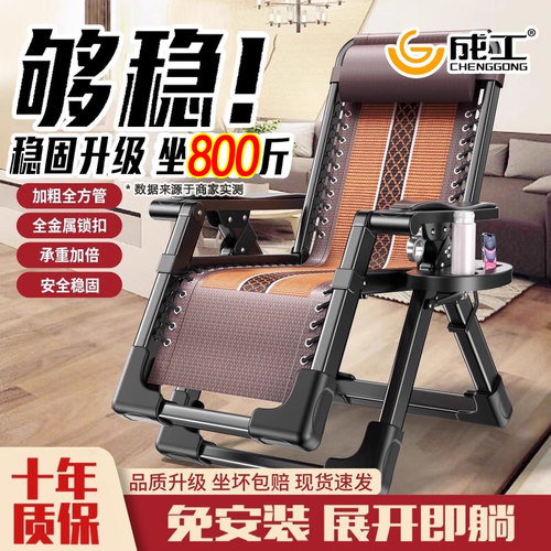 成工牌躺椅折叠沙滩两用沙发椅