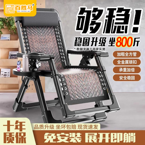 躺椅折叠午休阳台沙滩两用藤椅