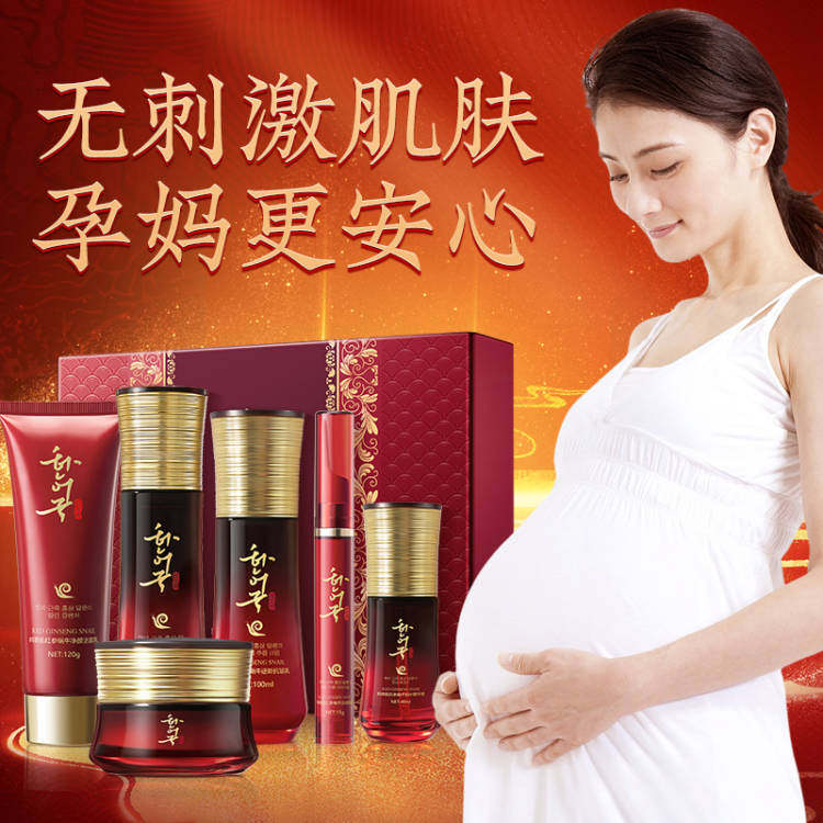 孕妇哺乳期怀孕专用护肤品套装纯天然美白补水祛斑化妆品抗皱祛痘
