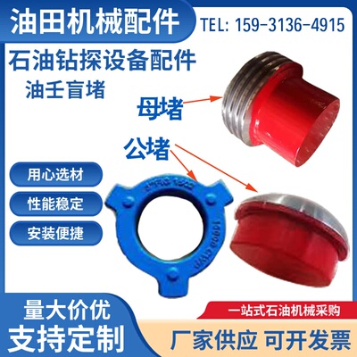 FIG锤击高压由壬接头2/4寸