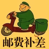 男女同款