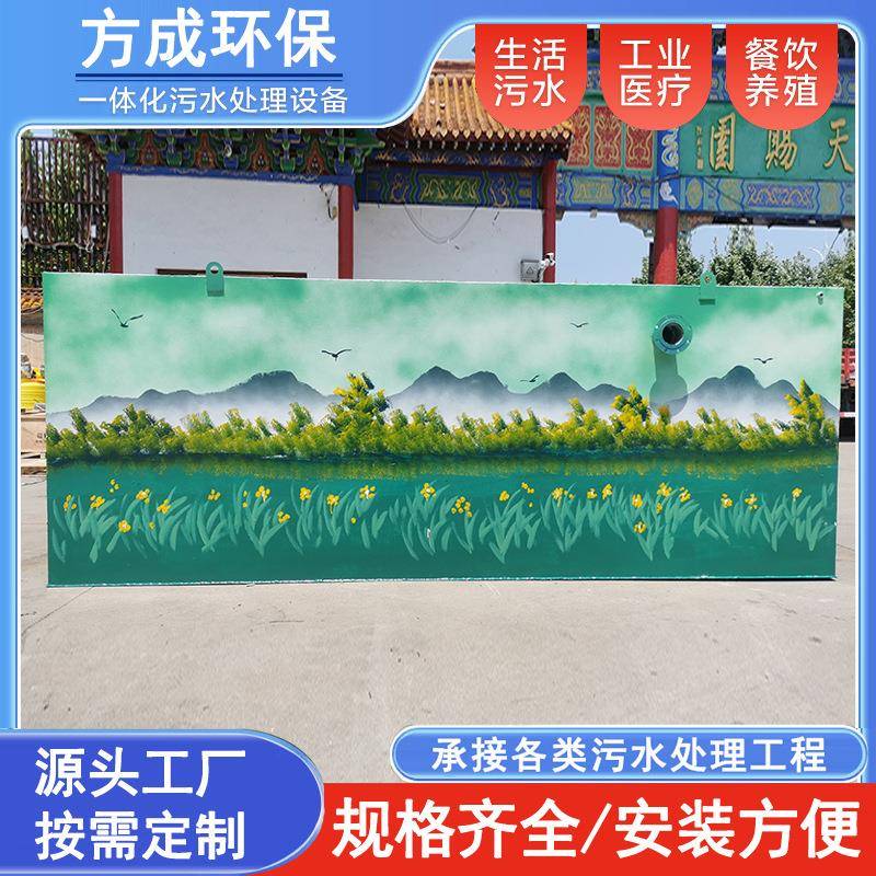污水处理设备一体机 地埋式一体化生活医院mbr膜污水处理设备厂家