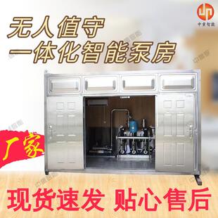 无人值守一体化智能泵房 远程监测无人值守一体化智能泵房