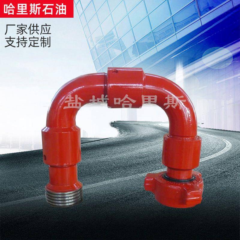 盐城市供应高压活动弯头 工作压力35MPa～105MPa