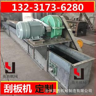 fu270 链条输送机水泥矿用刮板机链板输送机拉链机 310刮板机板式