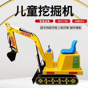 儿童挖掘机 室外儿童挖沙土机 小型电动挖掘机 仿真电动小挖机