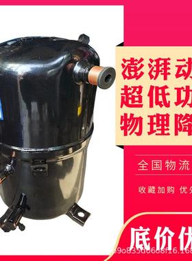 原装10P匹BRISTOL中央空调冷库冷水机压缩机H2BG124DBEE