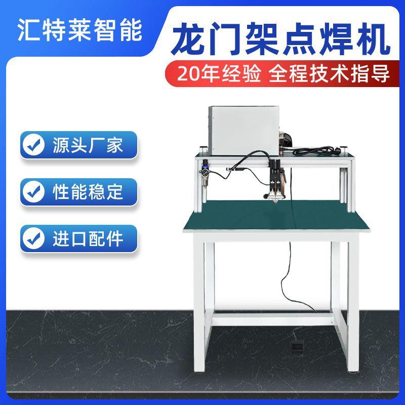 厂家直销半自动锂电池焊接机器 18650圆柱电芯镍片气动精密点焊机