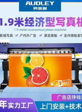 厂家压电写真机机器设备广告户外户内喷绘机车贴卷材数码打印机