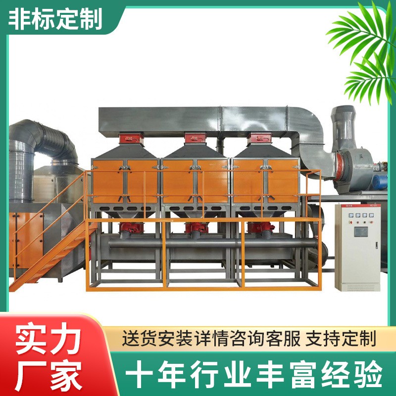 RCO催化燃烧设备一体机 废气处理吸附装置工业脱附吸附催化燃烧