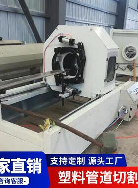 型材塑料管材切割装置 全自动PVE无屑切割机 PE管材切割设备