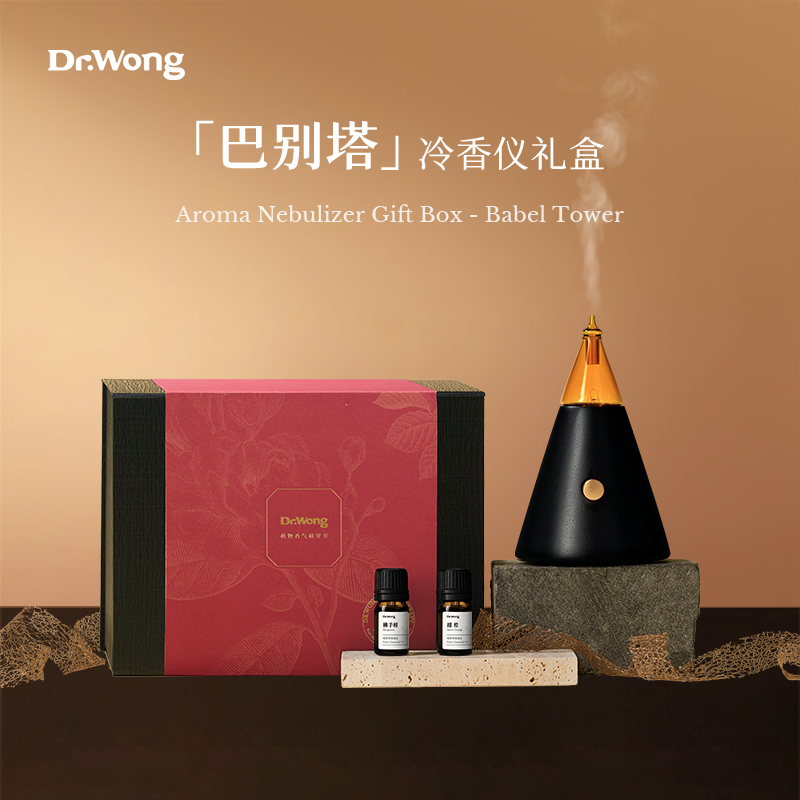【新年礼物】DrWong巴别塔冷香仪家用充电天然植物精油香薰扩香机,洗护清洁剂/卫生巾/纸/香薰,香薰香料,淘宝优惠券,粉丝福利购,淘宝优惠卷