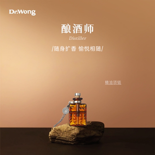 Dr.Wong酿酒师精油香气项链随身扩香薰手工玻璃纯银吊坠项链礼物