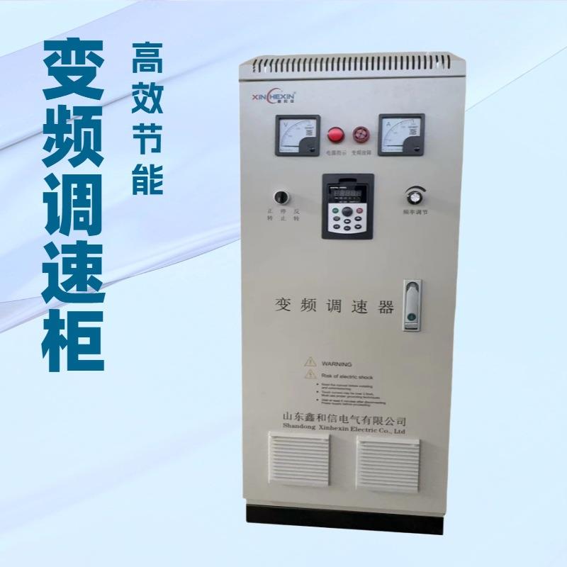 变频器HE800高性能开环矢量400kw恒压供水变频器