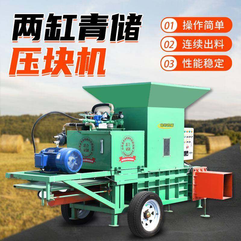 液压型卧式套袋打包机全自动青储草块压缩打包机牛羊草方包打捆机,畜牧/养殖物资,特种养殖设备,淘宝优惠券,粉丝福利购,淘宝优惠卷