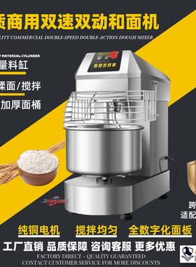 工厂直销商用和面机全不锈钢加厚面团搅拌机跨境standmixer